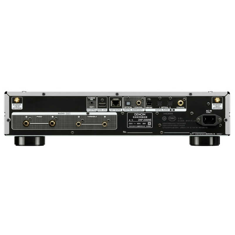 デノン　DENON デノン　DENON ネットワークオーディオプレーヤー プレミアムシルバー ［ハイレゾ対応］ DNP2000NESP DNP2000NESP