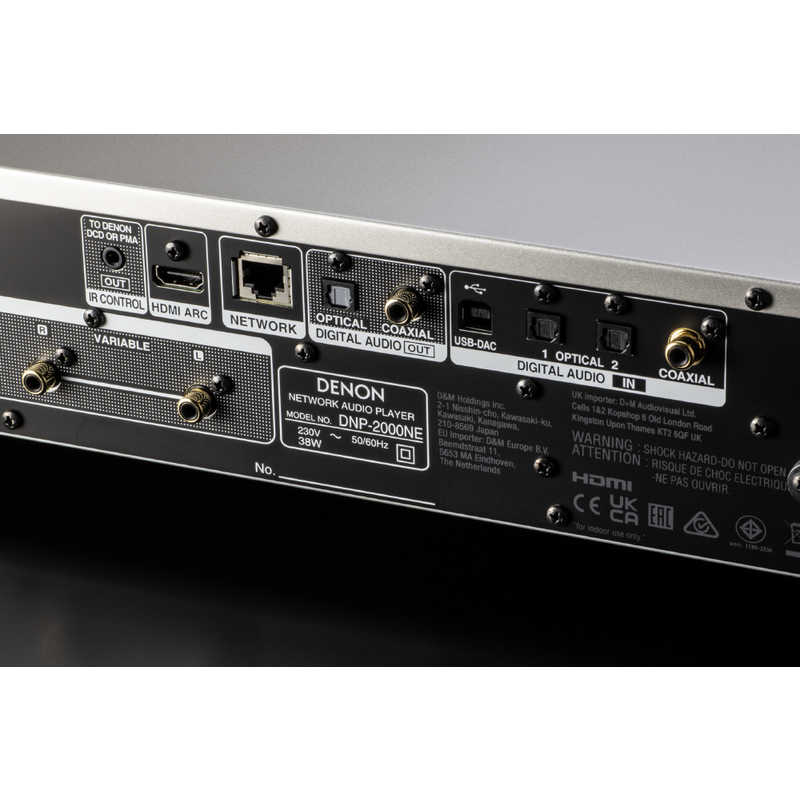 デノン　DENON デノン　DENON ネットワークオーディオプレーヤー プレミアムシルバー ［ハイレゾ対応］ DNP2000NESP DNP2000NESP