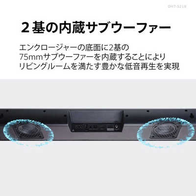 デノン サウンドバー　DHT-S218K ブラック DENON DHT-S218-K Atmos サウンドバー : XPRICE Yahoo!店 - 通販