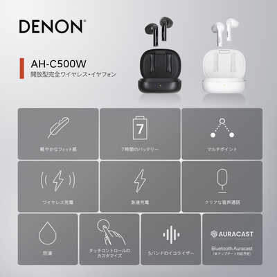 デノン DENON 完全ワイヤレスイヤホン [ ワイヤレス ( 左右分離