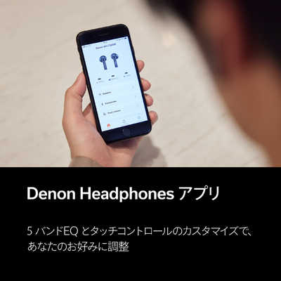 デノン DENON 完全ワイヤレスイヤホン [ ワイヤレス ( 左右分離
