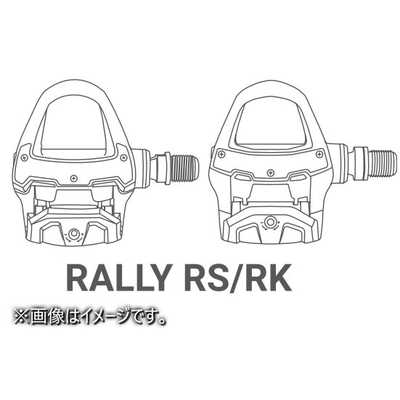 GARMIN ペダル型パワーメーター Rally ラリー RSコンバージョンキット