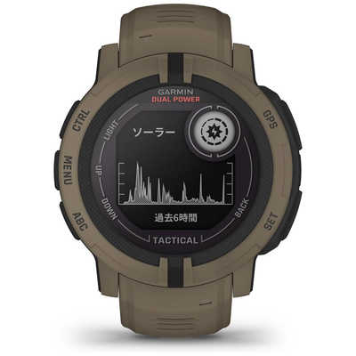 GARMIN スマートウォッチ Instinct 2 Dual Power Tactical GARMIN スマートウォッチ Instinct 2 Dual Power Tactical