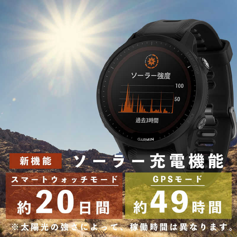 GARMIN GARMIN スマートウォッチ Forerunner 955 Dual Power Black GARMIN 010-02638-D0 010-02638-D0