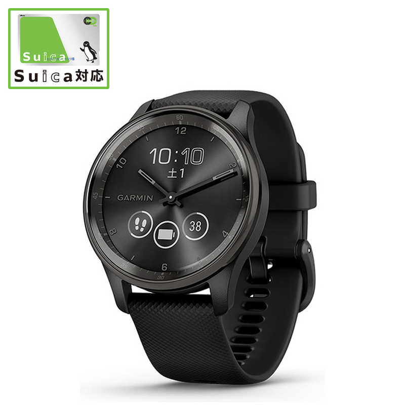 GARMIN GARMIN スマートウォッチ vivomove Trend Black / Slate(Suica対応) GARMIN Black / Slate 010-02665-70 010-02665-70