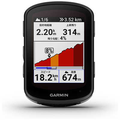 GARMIN サイクルコンピューター Edge 540 セット 010-02694-16