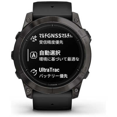 GARMIN スマートウォッチ epix Pro (Gen 2) 51mm Sapphire Ti Carbon
