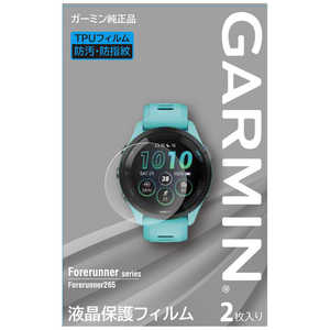 GARMIN 液晶保護フィルム Forerunner265用(2枚入り)  M04-JPC10-35