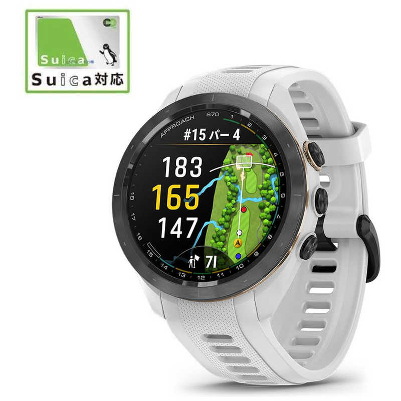 GARMIN GARMIN GPS ゴルフナビ Approach S70 42mm ホワイト  0100274620 0100274620