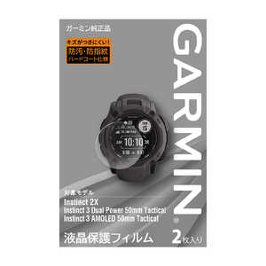 GARMIN 液晶保護フィルム Instinct2X用(2枚入り) M04-JPC10-37 GARMIN 液晶保護フィルム Instinct2X用(2枚入り) M04-JPC10-37