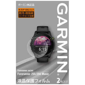 GARMIN 液晶保護フィルム Forerunner255用(2枚入り)  M04-JPC10-43