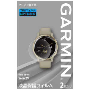 GARMIN 液晶保護フィルム Venu 2S / vivoactive 4S用(2枚入り) M04-JPC10-46 GARMIN 液晶保護フィルム Venu 2S / vivoactive 4S用(2枚入り) M04-JPC10-46