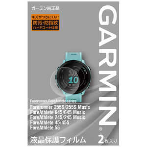 GARMIN 液晶保護フィルム Forerunner 255S / ForeAthlete 645/245/55/45/45S用(2枚入り)  M04-JPC10-54