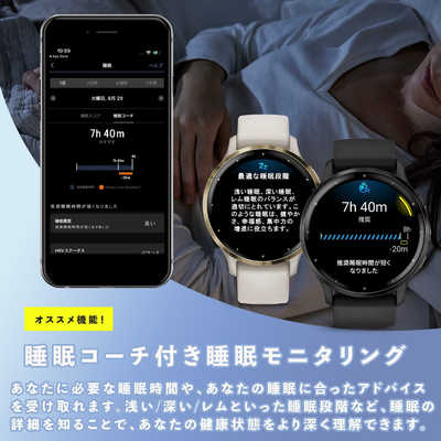 GARMIN GPSスマートウォッチ Venu 3（ヴェニュー 3）Whitestone 