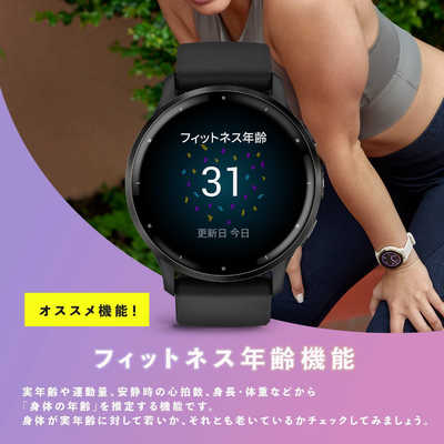 GARMIN GPSスマートウォッチ Venu 3（ヴェニュー 3）Suica対応 Black
