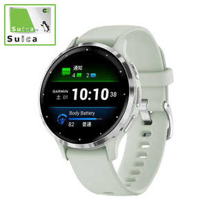 GARMIN Venu 3S Sage Gray / Silver(Suicaб) 010-02785-41