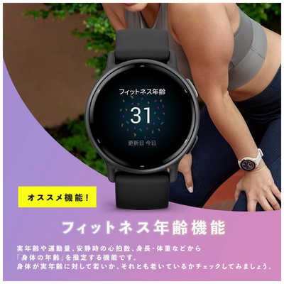 GARMIN GPSスマートウォッチ vivoactive(ヴィヴォアクティブ)5 Suica 
