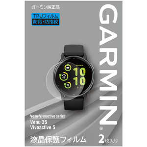 GARMIN 液晶保護フィルム Venu 3S 用(2枚入り) (ガーミン) M04JPC1079