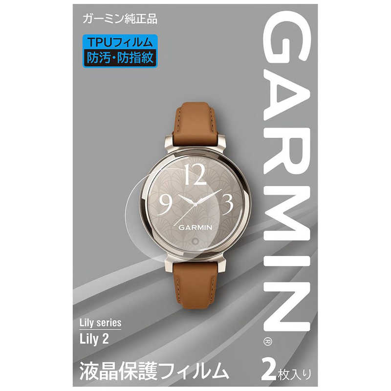 GARMIN GARMIN 液晶保護フィルム Lily 2 用 (ガーミン) M04-JPC10-84 M04-JPC10-84