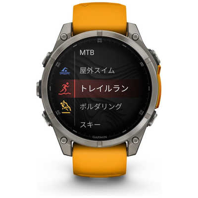 GARMIN fenix 8(フェニックス 8)Sapphire AMOLED 47mm GPSスマート