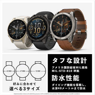 GARMIN fenix 8(フェニックス 8)Sapphire AMOLED 47mm GPS