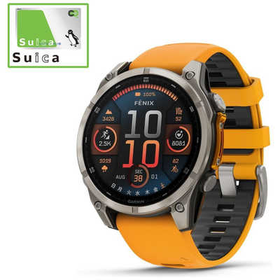 GARMIN fenix 8(フェニックス 8)Sapphire AMOLED 51mm GPS