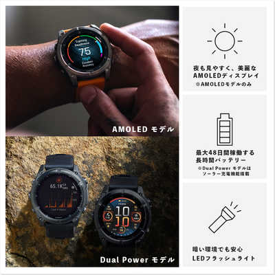 GARMIN fenix 8(フェニックス 8)Sapphire AMOLED 51mm GPSスマート 