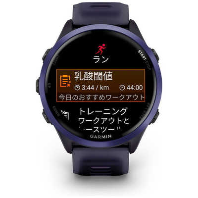 GARMIN Forerunner 570 (フォアランナー570) 47mm ランニングGPS