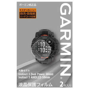 GARMIN 液晶保護フィルム Instinct 3 Dual Power/ AMOLED 50mm 用(2枚入り) (ガーミン) M04-JPC10-96 GARMIN 液晶保護フィルム Instinct 3 Dual Power/ AMOLED 50mm 用(2枚入り) (ガーミン) M04-JPC10-96