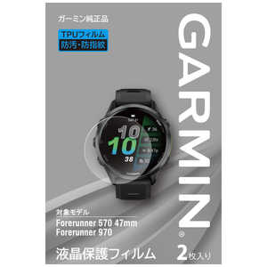 GARMIN 液晶保護フィルム Forerunner 970/570 47mm M04-JPC10-98 GARMIN 液晶保護フィルム Forerunner 970/570 47mm M04-JPC10-98