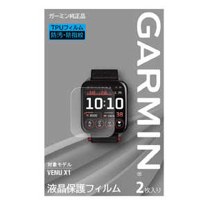 GARMIN 液晶保護フィルム Venu X1用 M04-JPC11-01 GARMIN 液晶保護フィルム Venu X1用 M04-JPC11-01