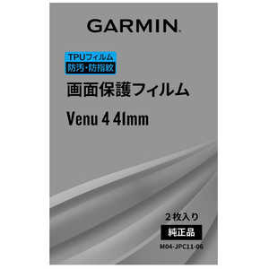 GARMIN 画面保護フィルム Venu4-41mm用 (ガーミン) M04-JPC11-06 GARMIN 画面保護フィルム Venu4-41mm用 (ガーミン) M04-JPC11-06