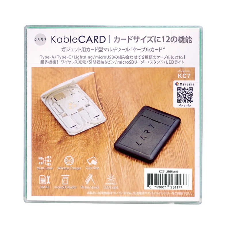 CARD CARD Kable カードサイズ マルチツール 充電ケーブル ワイヤレス充電 SIM収納 スマホスタンド KC7-JW KC7-JW