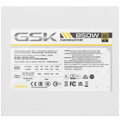 ANTEC PC電源 850W ATX3.1 PCIE5.1対応 ホワイトカラー ［850W /ATX