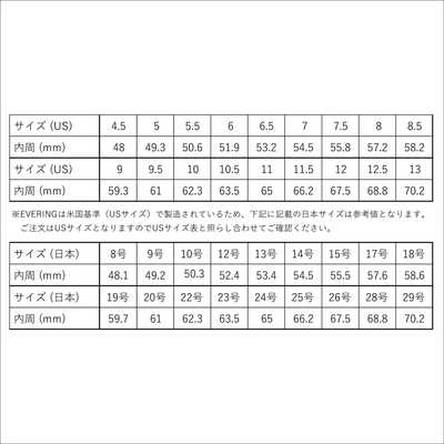EVERING（エブリング） | EVERING ONLINE STORE
