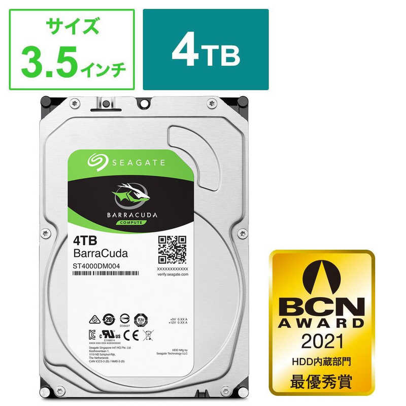 SEAGATE SEAGATE 内蔵HDD BarraCuda [3.5インチ /4TB]｢バルク品｣ ST4000DM004 ST4000DM004