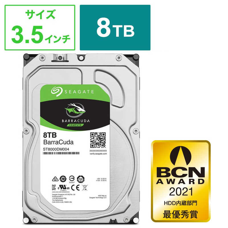 SEAGATE SEAGATE 内蔵HDD BarraCuda [3.5インチ /8TB]｢バルク品｣ ST8000DM004 ST8000DM004