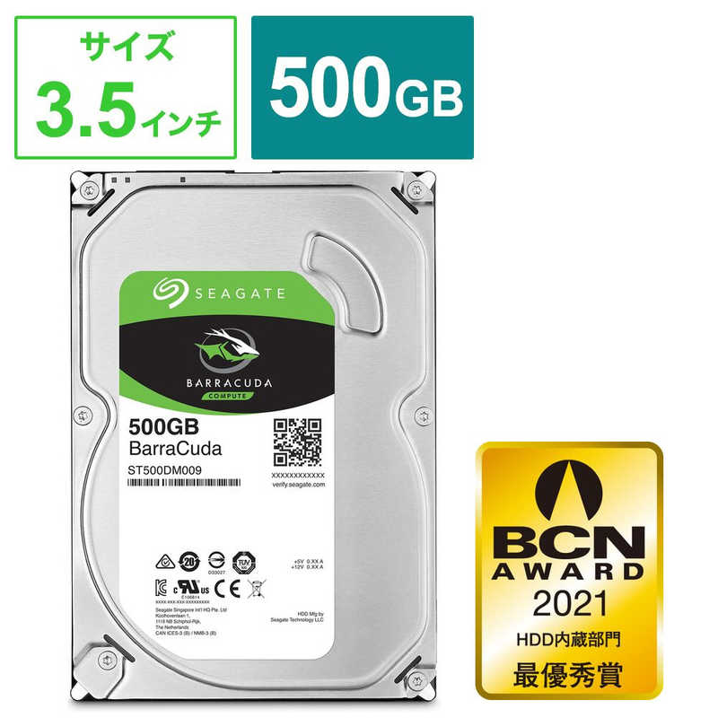 SEAGATE SEAGATE 内蔵HDD BarraCuda [3.5インチ /500GB]｢バルク品｣ ST500DM009 ST500DM009