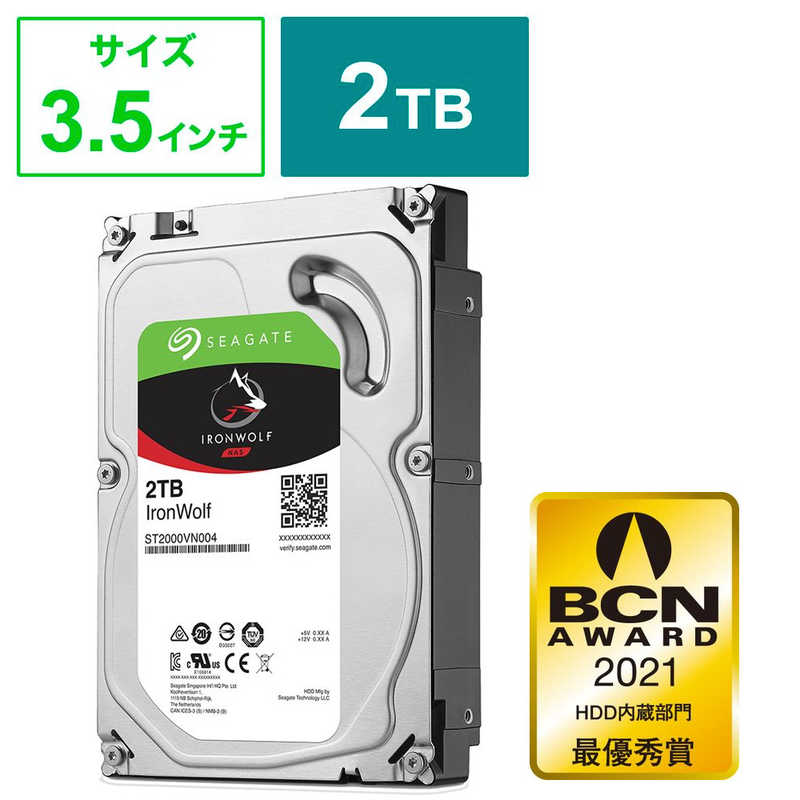 SEAGATE SEAGATE 内蔵HDD IronWolf [3.5インチ /2TB]｢バルク品｣ ST2000VN004 ST2000VN004