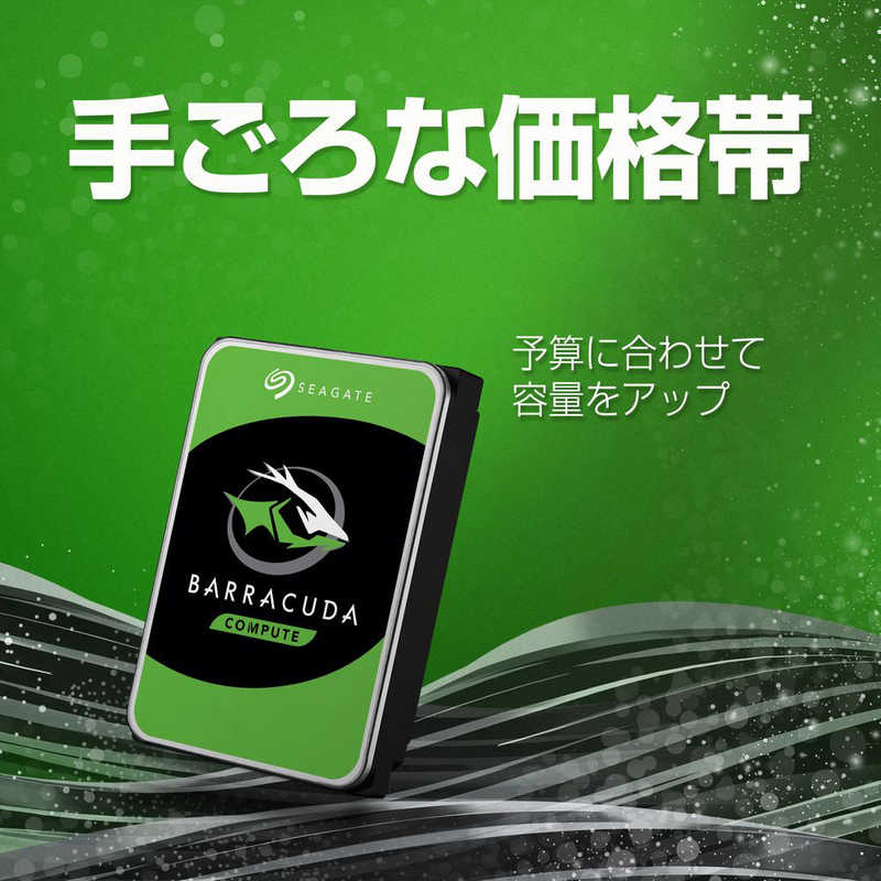 SEAGATE SEAGATE 内蔵HDD BarraCuda [3.5インチ /2TB]｢バルク品｣ ST2000DM008 ST2000DM008