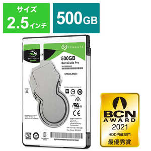 SEAGATE 内蔵HDD BarraCuda Pro [2.5インチ /500GB]「バルク品」 ST500LM034