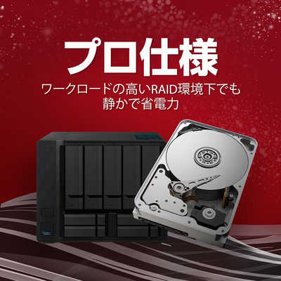SEAGATE 内蔵HDD IronWolf Pro [3.5インチ /14TB]｢バルク品