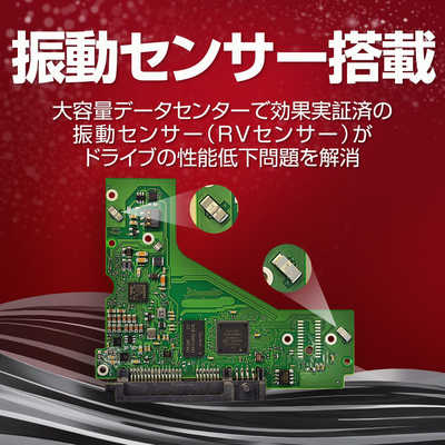 SEAGATE 内蔵HDD IronWolf Pro [3.5インチ /14TB]｢バルク品