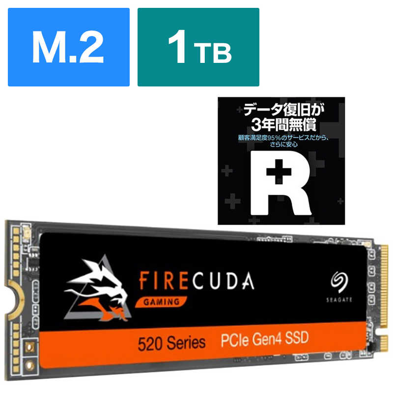 国内正規品】 SEAGATE M.2 NVMe 内蔵SSD 1TB PCIe Gen4x4 Firecuda 520