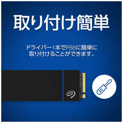 内蔵型SSD SSD 1TB PS5 PS5用内蔵SSD 1TB - 神奈川県川崎市｜ふるさとチョイス