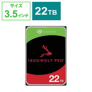 SEAGATE IronWolf Pro 3.5インチ (ベイ無制限) 内蔵HDD(CMR) データ復旧3年付 5年保証 7200rpm PC NAS 用 RVセンサー［22TB /3.5インチ］「バルク品」 ST22000NT