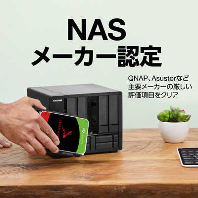 SEAGATE Seagate IronWolf Pro 3.5インチ (ベイ無制限)20TB 内蔵HDD 