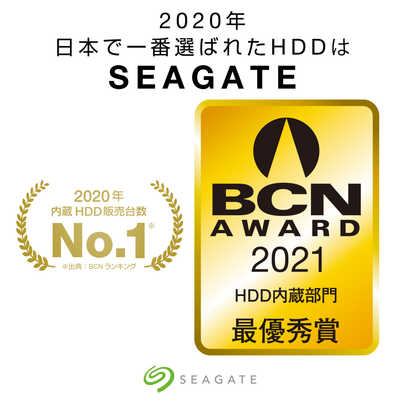 SEAGATE Seagate IronWolf Pro 3.5インチ (ベイ無制限)16TB 内蔵HDD