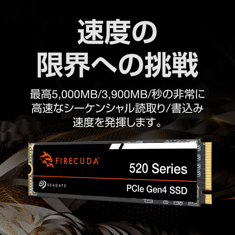 SEAGATE SEAGATE 内蔵SSD PCI-Express接続 FireCuda 520 [1TB /M.2]｢バルク品｣ ZP1000GV3A012 ZP1000GV3A012