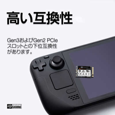 SEAGATE 内蔵SSD PCI-Express接続 FireCuda 520N [2TB /M.2]｢バルク品